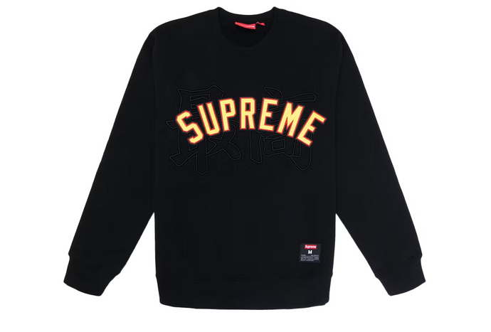 Supreme Kanji Logo Crewneck Black